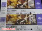 ◆09-01◆9/16 巨人VSヤクルト ロイヤルウイング3塁 連番◆2枚