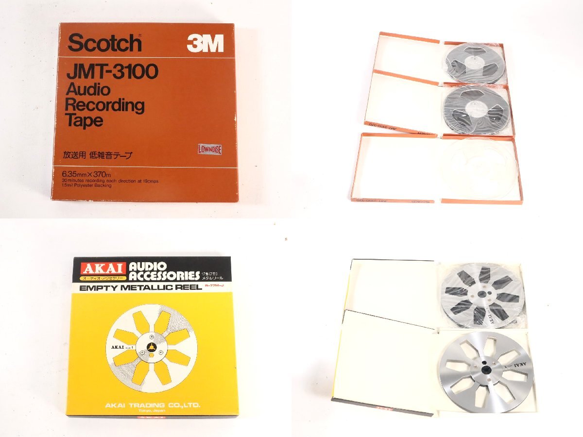 オープンリールテープ まとめて / SONY SLH-370 / SLH-550 / AKAI R