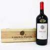 ☆1円～ ARRUGA(アッルーガ) 2007年 1500ml S6E0301