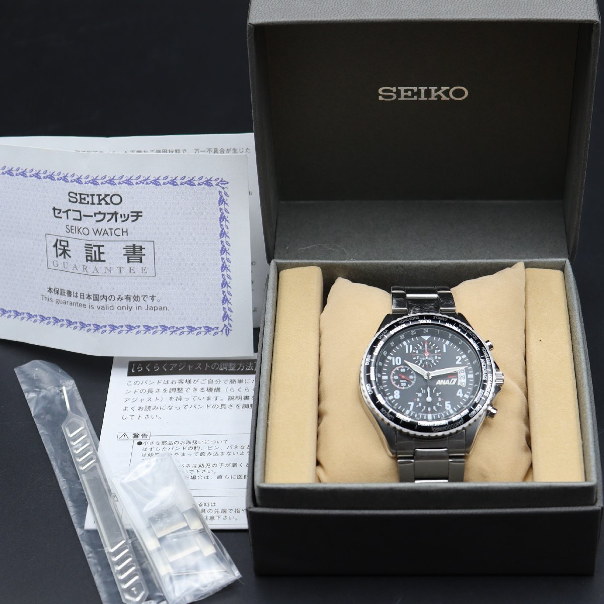 限定品 SEIKO セイコーフライトマスター ANAコラボ 7T92-0VG0 クォーツ 