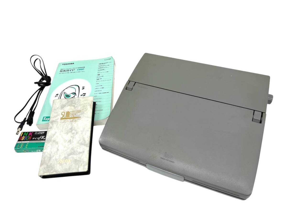 TOSHIBA Rupo JW-C660 ワープロ 通電確認済 良品 11T2☆通電OK☆ TOSHIBA/東芝（JW-C660）ワープロ Rupo Qual(ワープロ