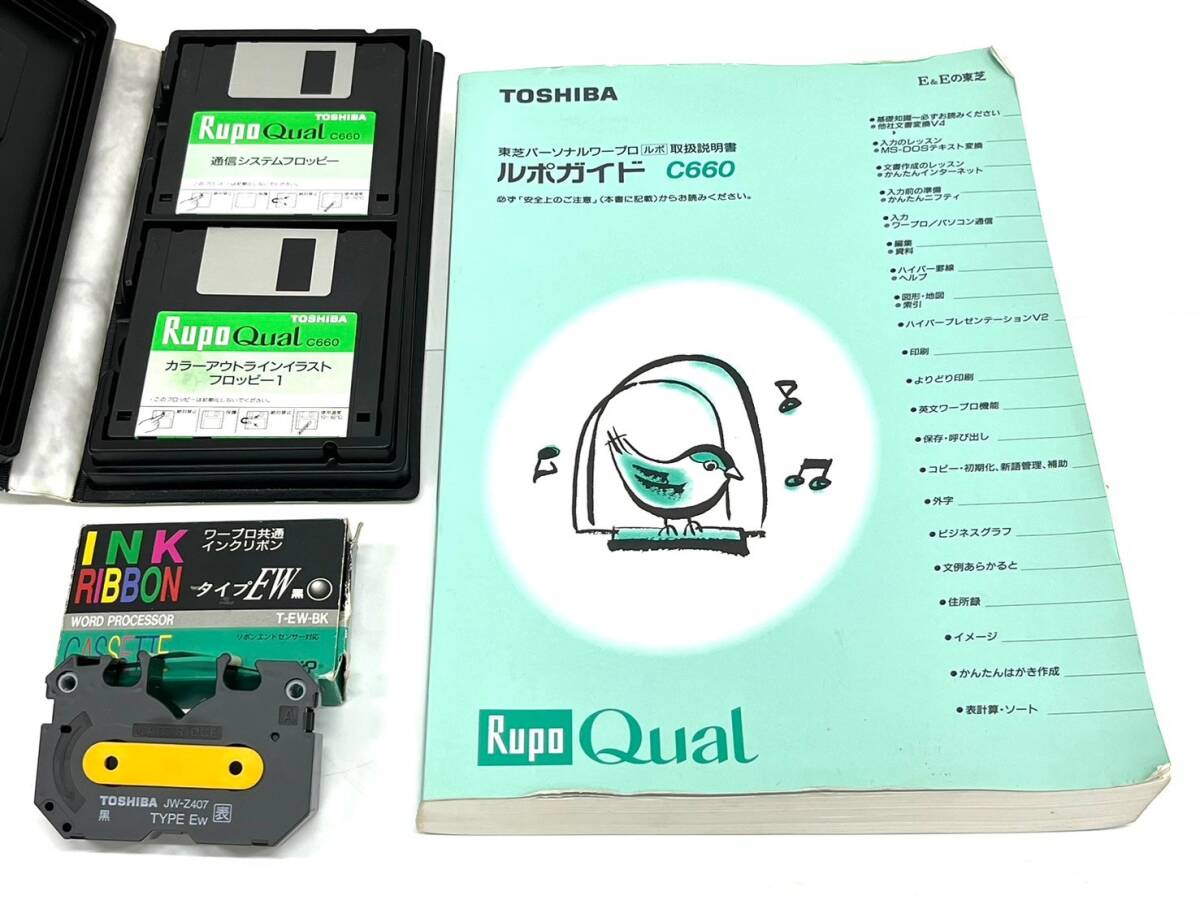 11T2☆通電OK☆ TOSHIBA/東芝（JW-C660）ワープロ Rupo Qual(ワープロ