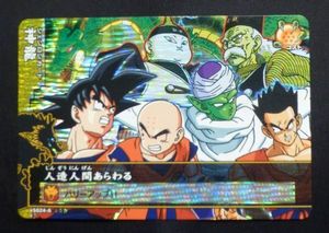 ドラゴンバトラーズの値段と価格推移は？｜106件の売買データから