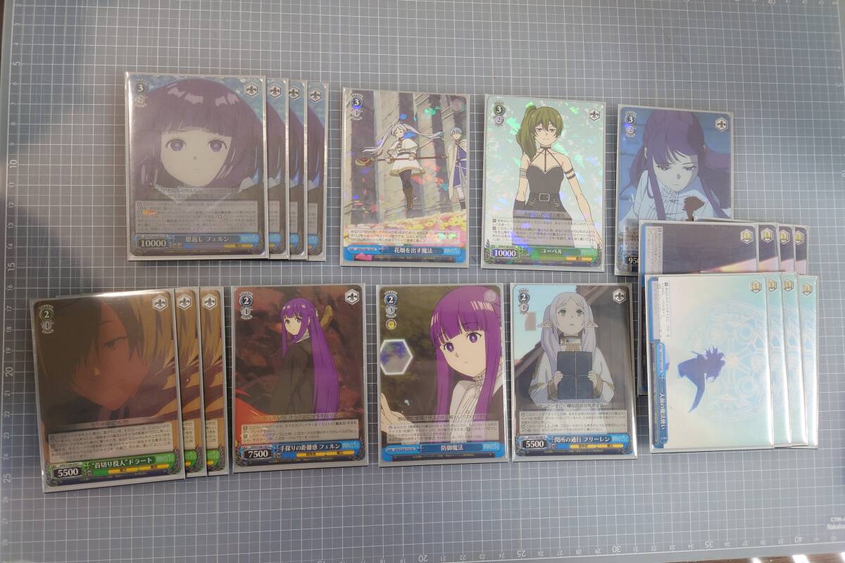 WS】葬送のフリーレン優勝デッキレシピ(Cardshop Serra@ヴァイス WS