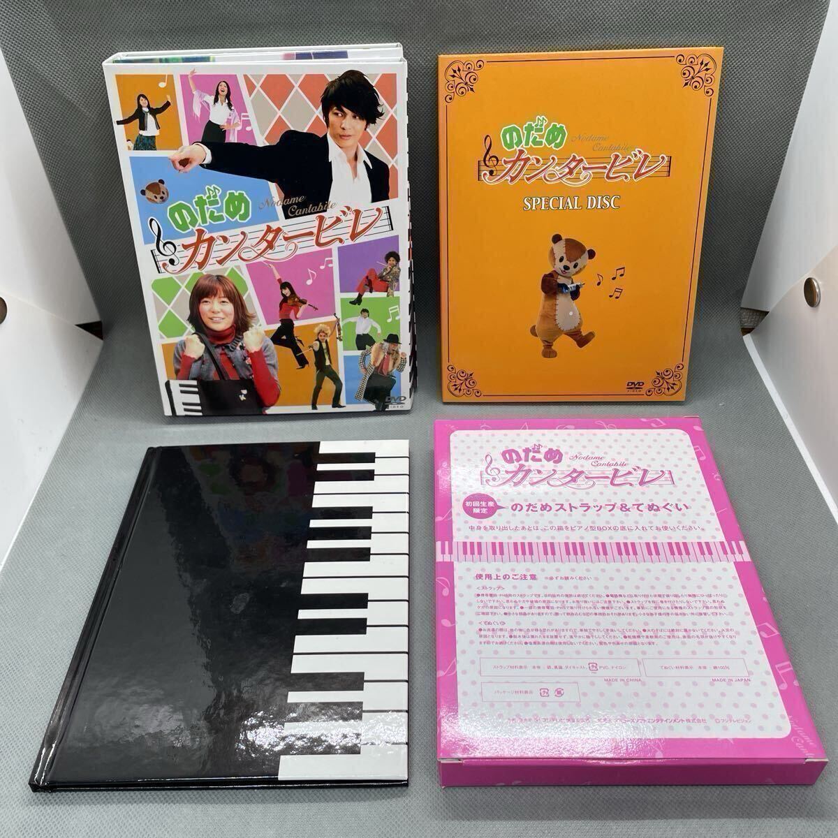 【1円スタート】【同梱可】 のだめカンタービレ DVD-BOX 7枚組 上野樹里 玉木宏 他_4