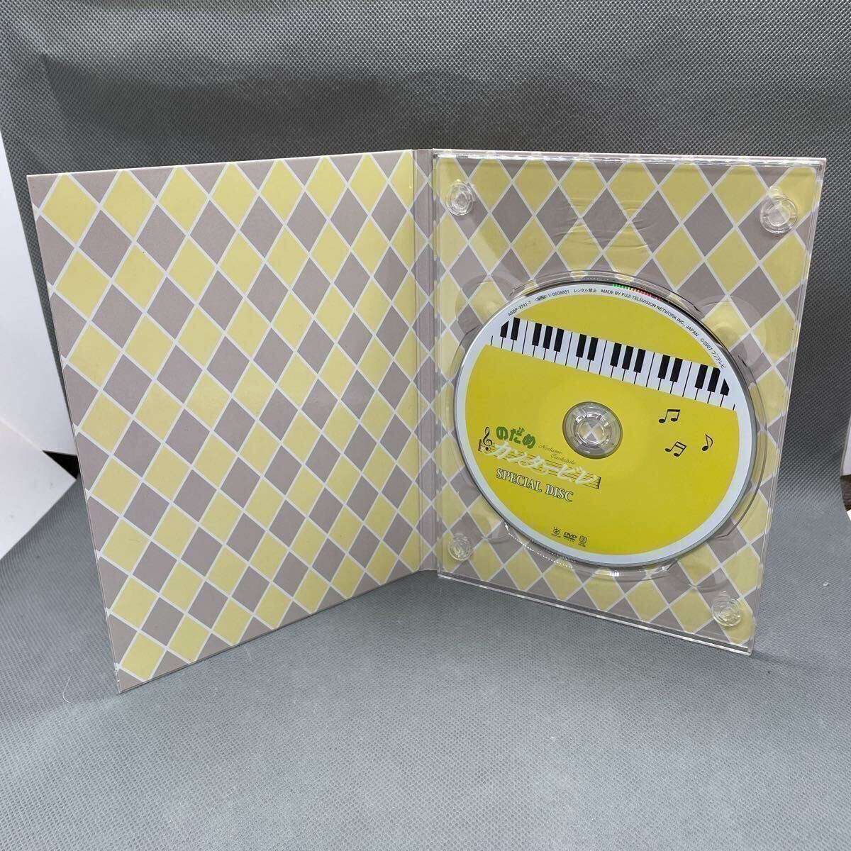 【1円スタート】【同梱可】 のだめカンタービレ DVD-BOX 7枚組 上野樹里 玉木宏 他_7