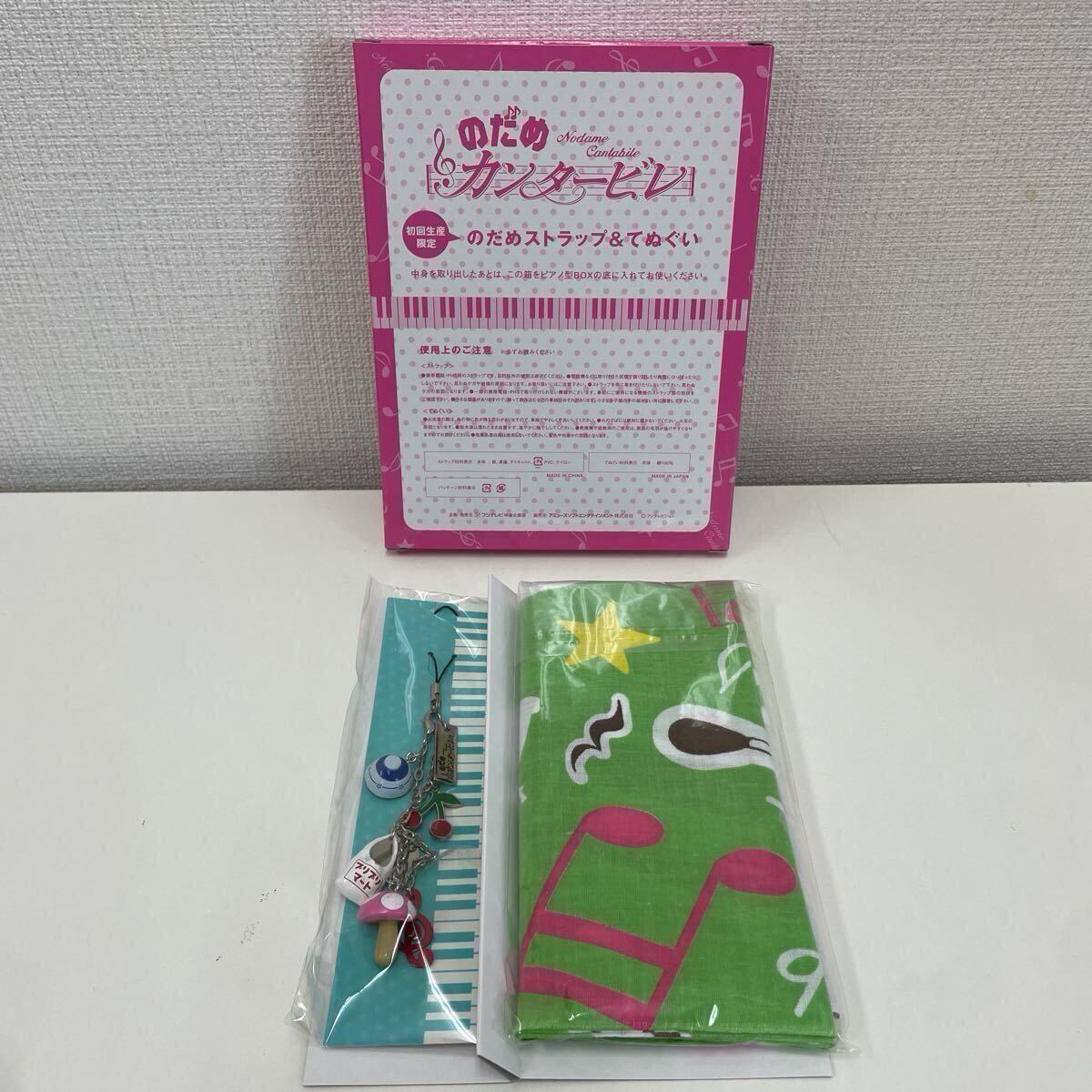 【1円スタート】【同梱可】 のだめカンタービレ DVD-BOX 7枚組 上野樹里 玉木宏 他_8