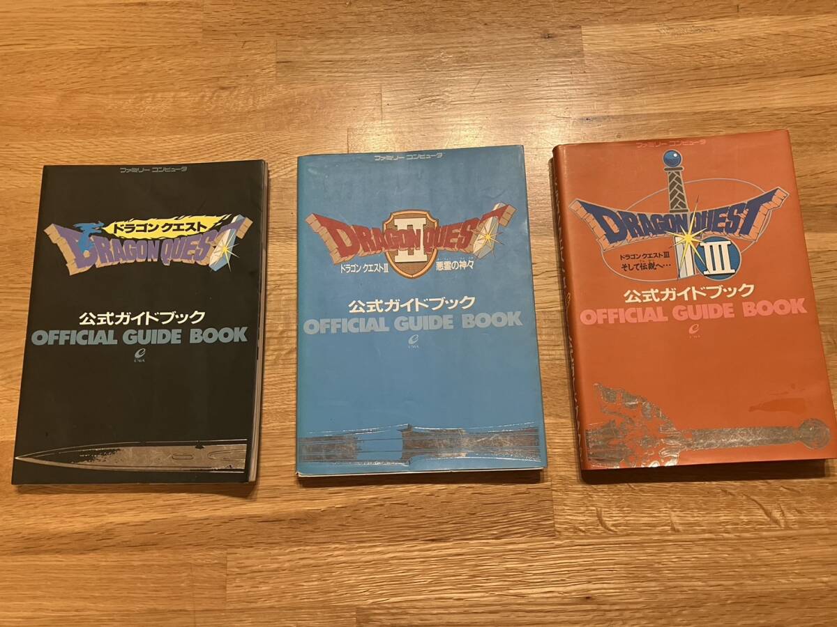 FC ドラゴンクエスト1・2・3 公式ガイドブック 攻略本 3冊セット