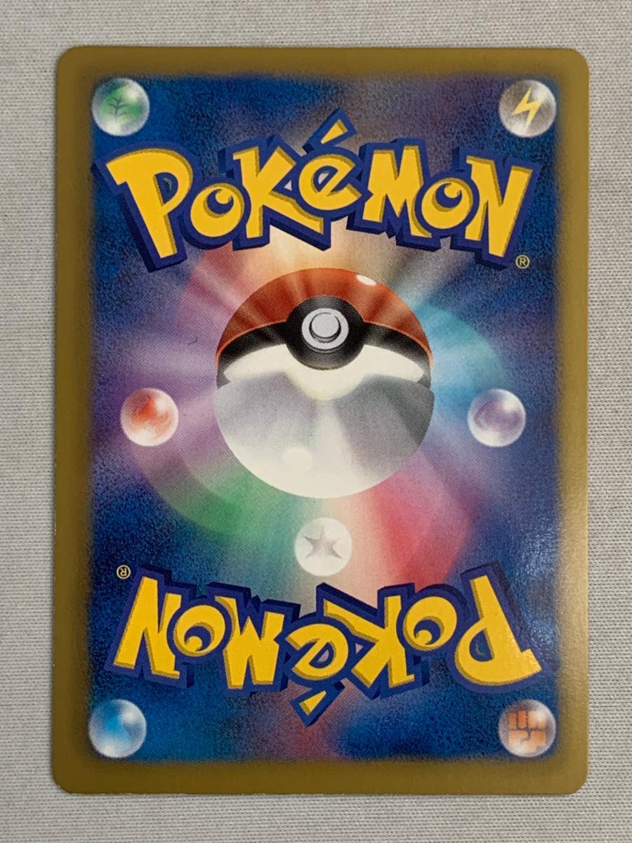 フウロ SR 076&frasl;070 bw PSA7 076⁄070 【1円～】フウロ SR [プラズマゲイル] BW7 076/070 状態難 ポケモンカード ポケカ