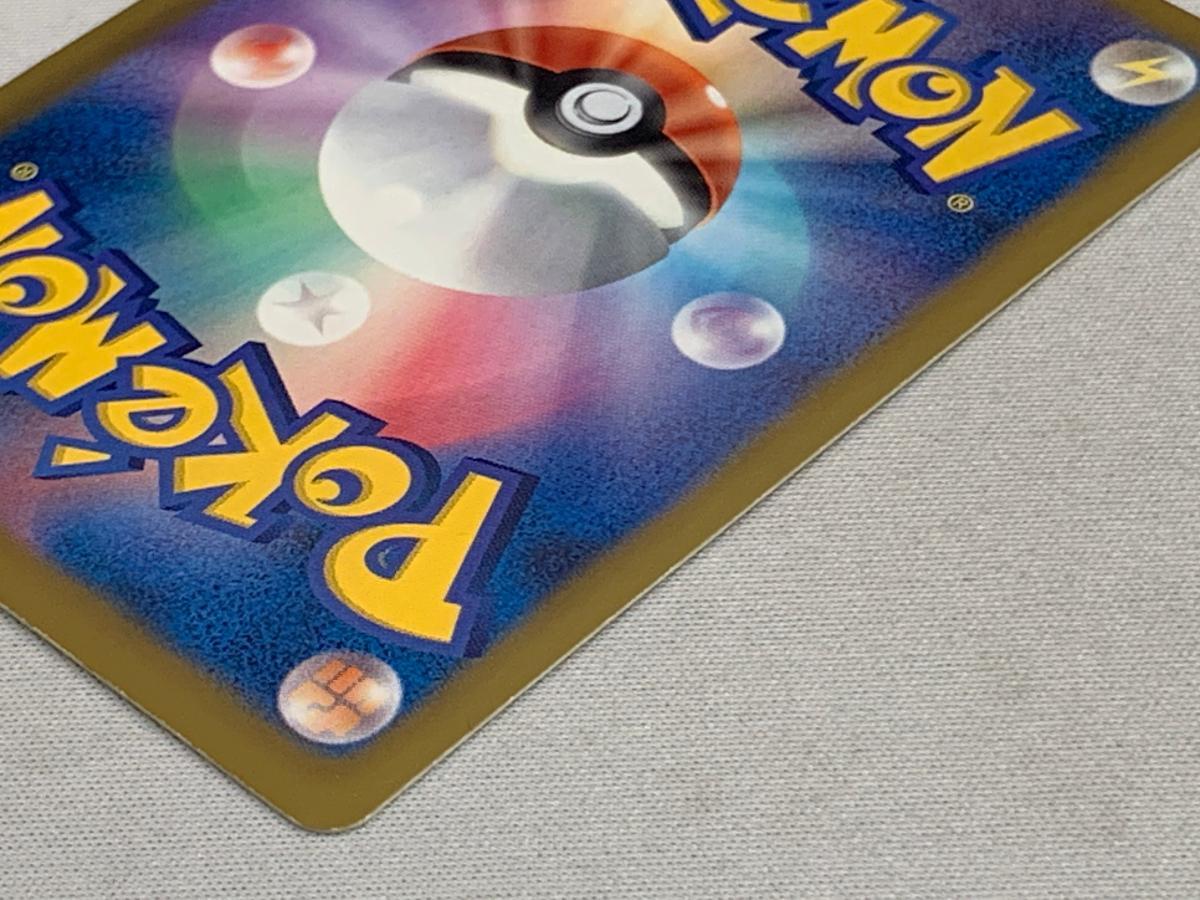 フウロ SR 076&frasl;070 bw PSA7 076⁄070 【1円～】フウロ SR [プラズマゲイル] BW7 076/070 状態難 ポケモンカード ポケカ