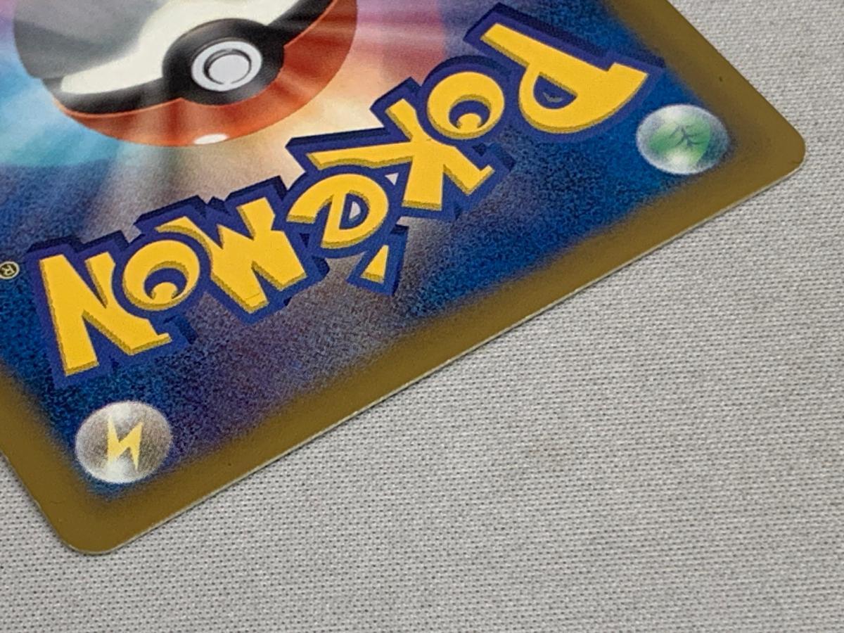 フウロ SR 076&frasl;070 bw PSA7 076⁄070 【1円～】フウロ SR [プラズマゲイル] BW7 076/070 状態難 ポケモンカード ポケカ