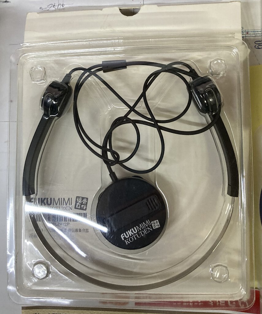 みみサポヒアリング・楽ちんヒアリング・Victor みみ楽・FUKUMIMI KOTUDEN お試しに如何でしょ。_4