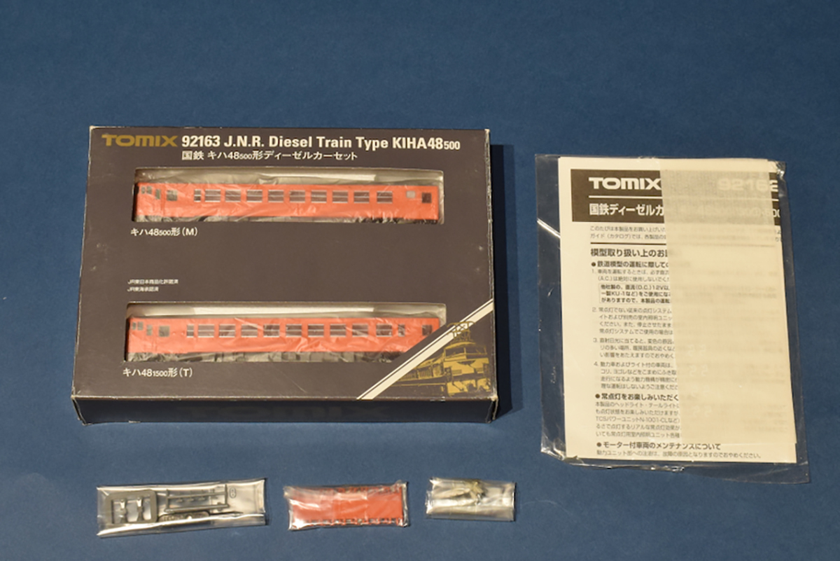 N】TOMIX 92163 JR キハ48-500形ディーゼルカーセット(ディーゼルカー