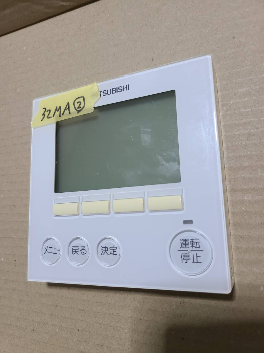 未使用 三菱 エアコン リモコン 箱なし PAR-38MA