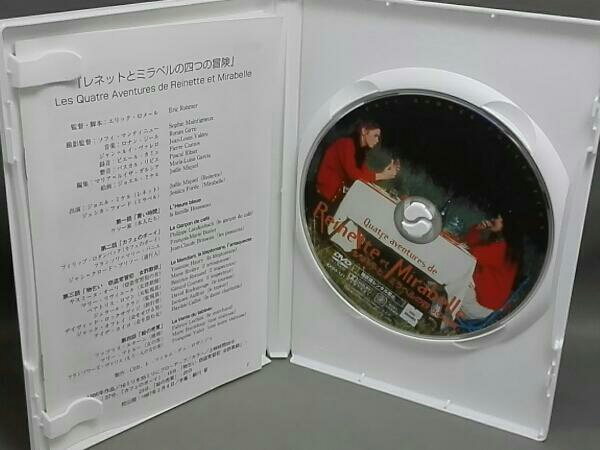 Eric Rohmer Collection DVD-BOX Ⅵ／エリック・ロメール Eric Rohmer