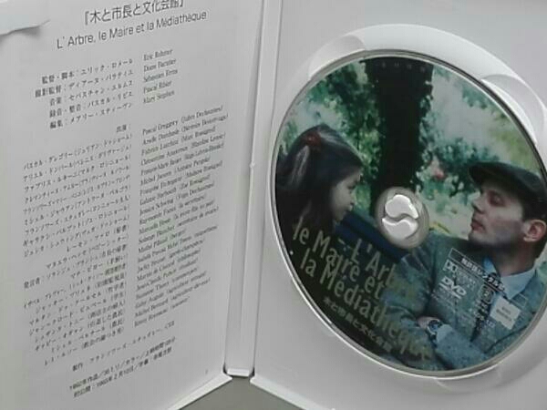 Eric Rohmer Collection DVD-BOX Ⅵ／エリック・ロメール ・本は店頭と