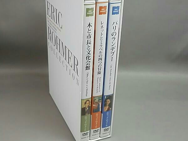 Eric Rohmer Collection DVD-BOX Ⅵ／エリック・ロメール ・本は店頭と