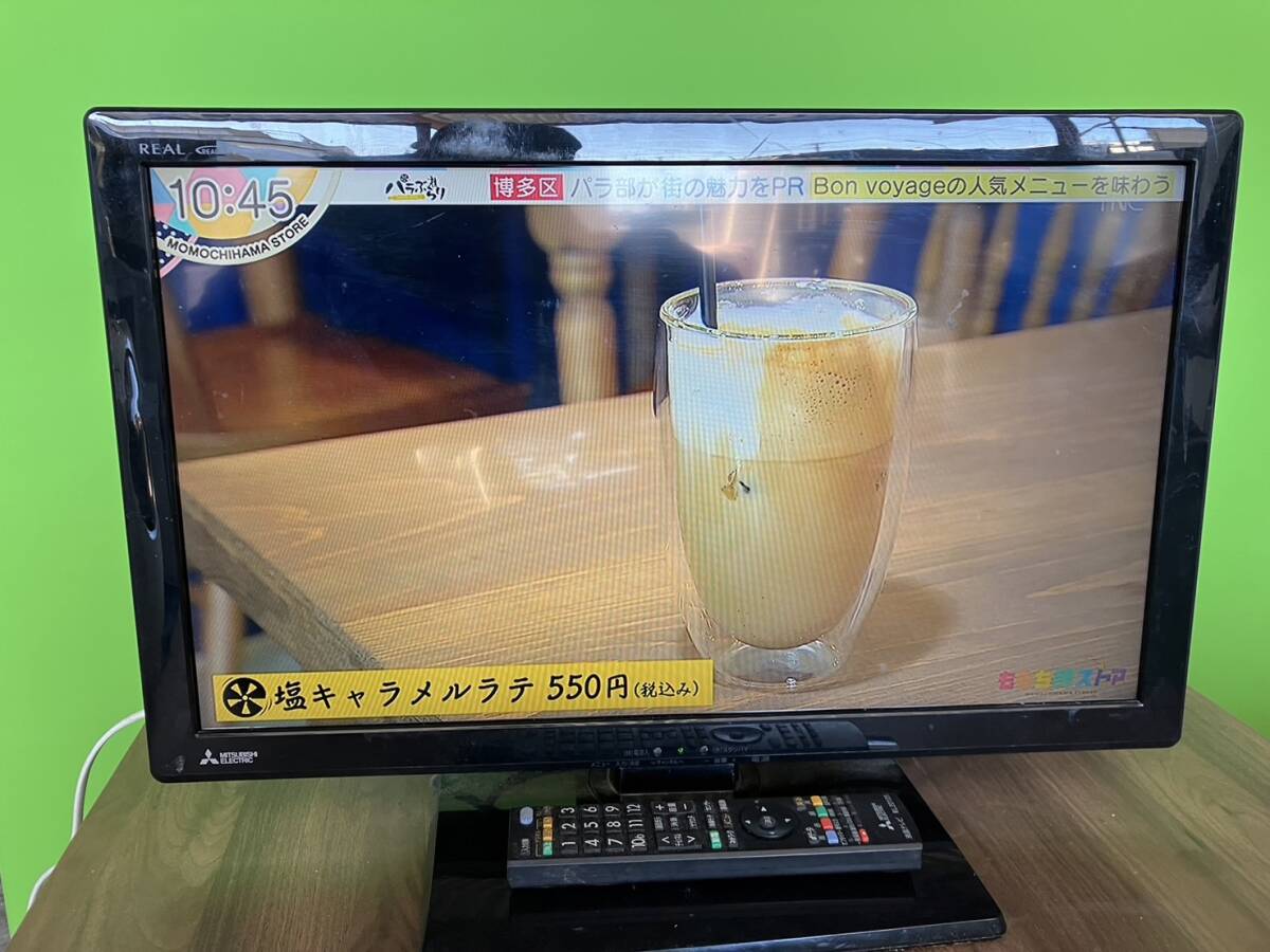 引き取りOK！福岡県】 ③三菱 液晶カラーテレビ テレビ 24V 24インチ 