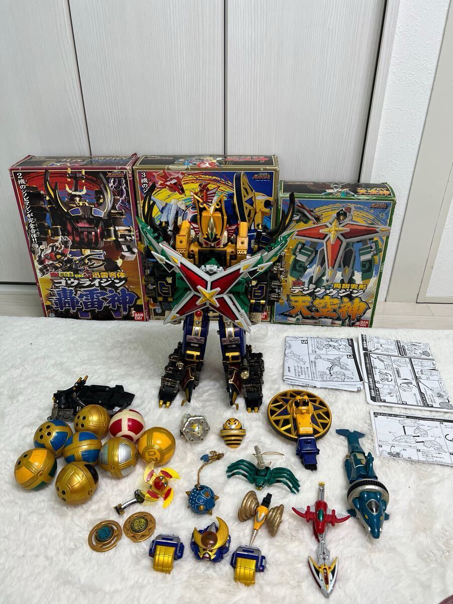 1円〜から忍風戦隊ハリケンジャー DX超合金 轟雷神 旋風神 天空神 合体