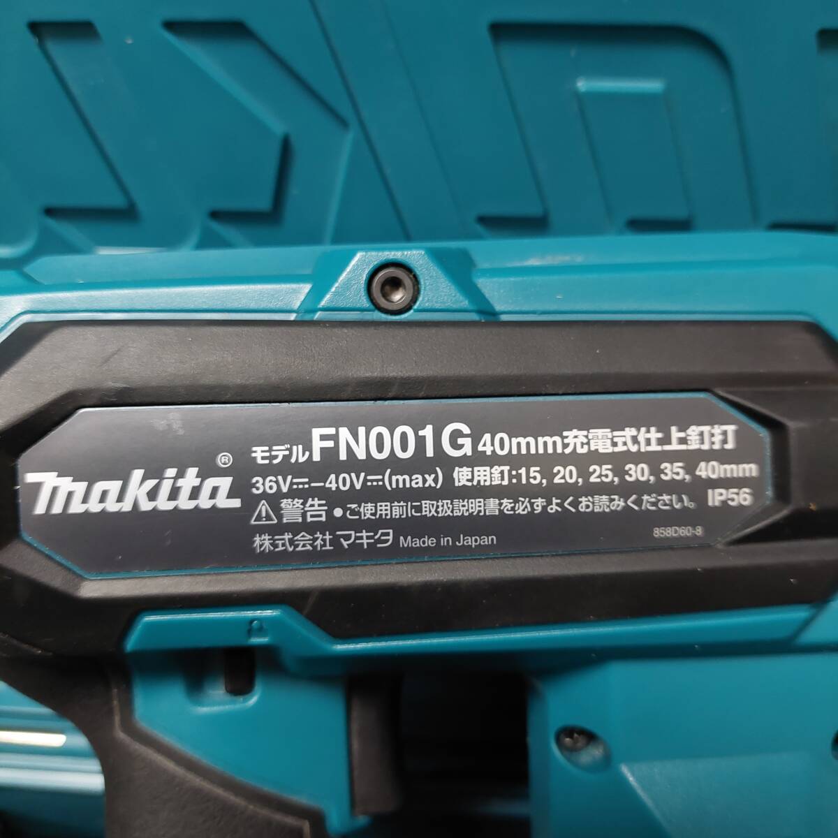 ※未使用品※★電気道具★電動工具★MAKITAマキタ★40mm充電式仕上釘打セット★FN001GRD★40Vバッテリー×1★充電器×1★_4