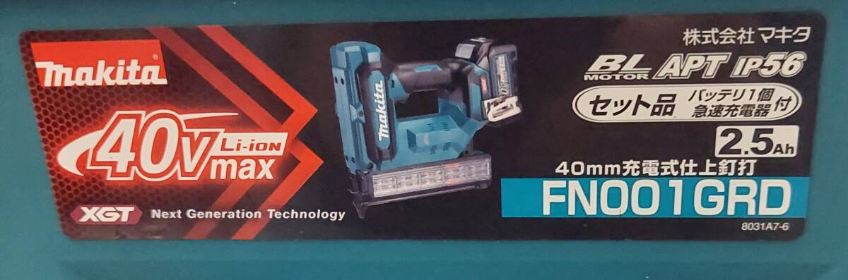 ※未使用品※★電気道具★電動工具★MAKITAマキタ★40mm充電式仕上釘打セット★FN001GRD★40Vバッテリー×1★充電器×1★_9