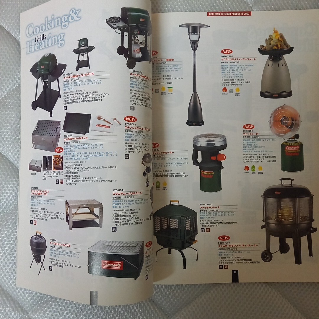 Coleman コールマン2002カタログ_3