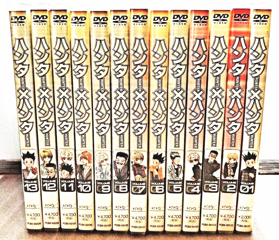 HUNTER×HUNTER】 ハンター×ハンター DVD 13巻セット【全ポスター付き
