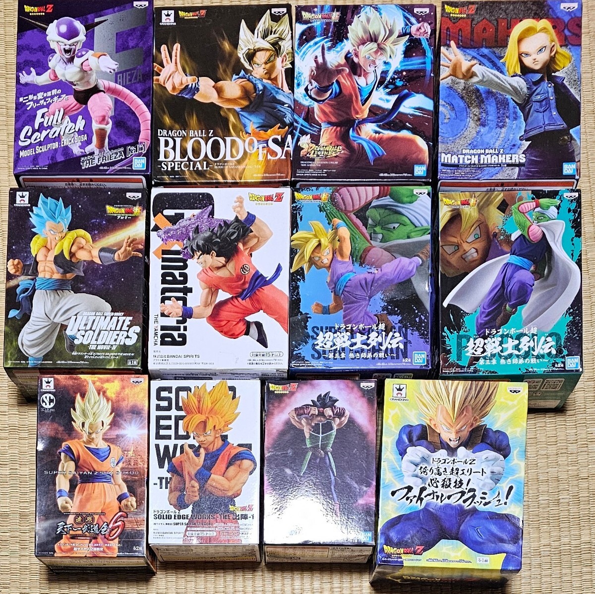 ドラゴンボール フィギュア 14種 孫悟空 悟飯 ベジータ ピッコロ18号 
