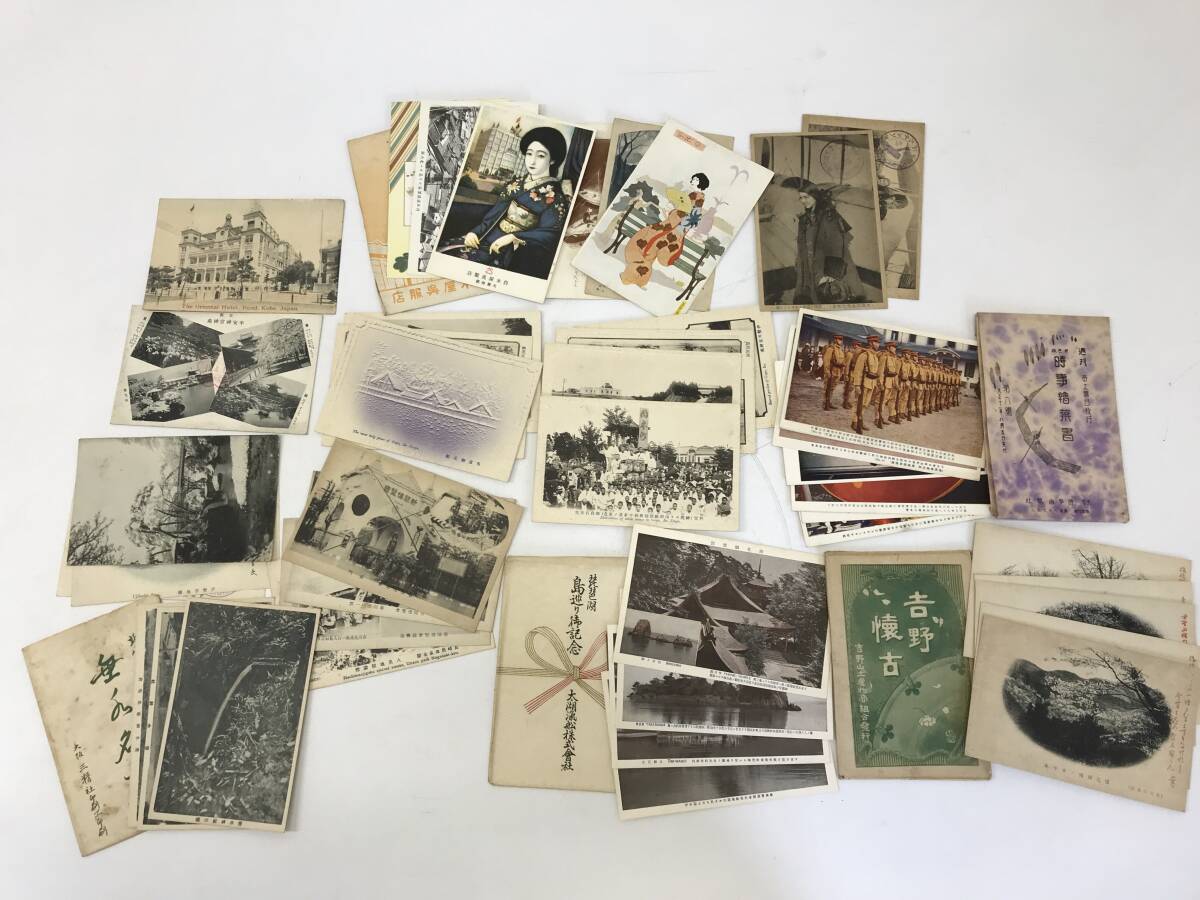 戦前 大正 昭和初期 当時物 古い 絵葉書 繪葉書 郵便はがき ハガキ