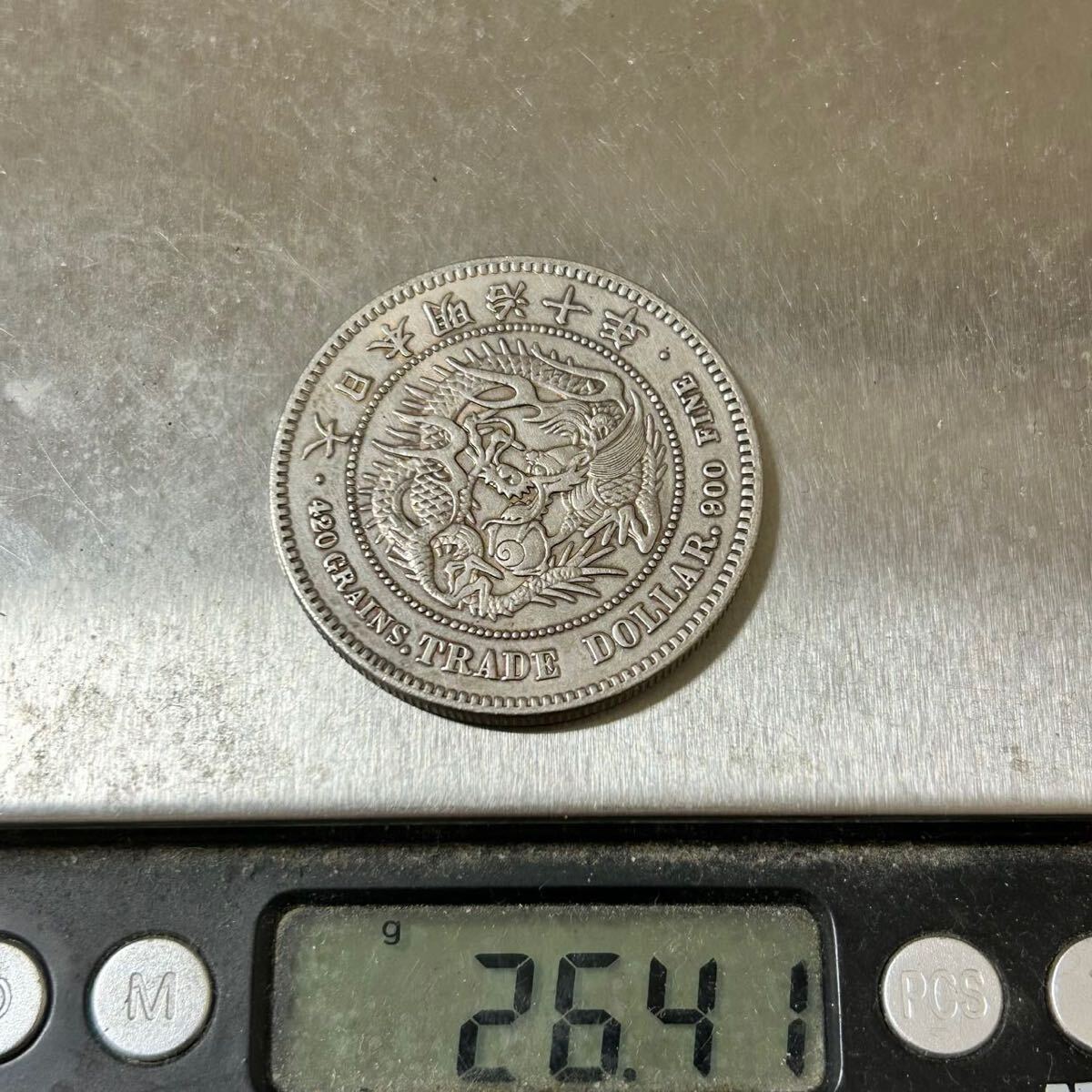 銀貨 貿易銀 明治10年 大日本 硬貨 古銭 貿易銀 コイン 竜 一円銀貨 蔵 