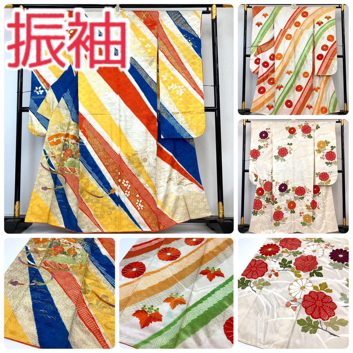 付下げ 絞り 刺繍 反物 正絹 【B】 付け下げ 反物 正絹 手刺繍 絞り