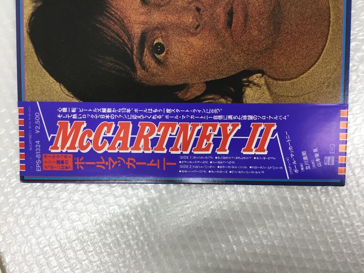 D254-80 LPレコード&frasl;見本盤&frasl; 白ラベル &frasl;プロモ&frasl;帯付&frasl;ポール