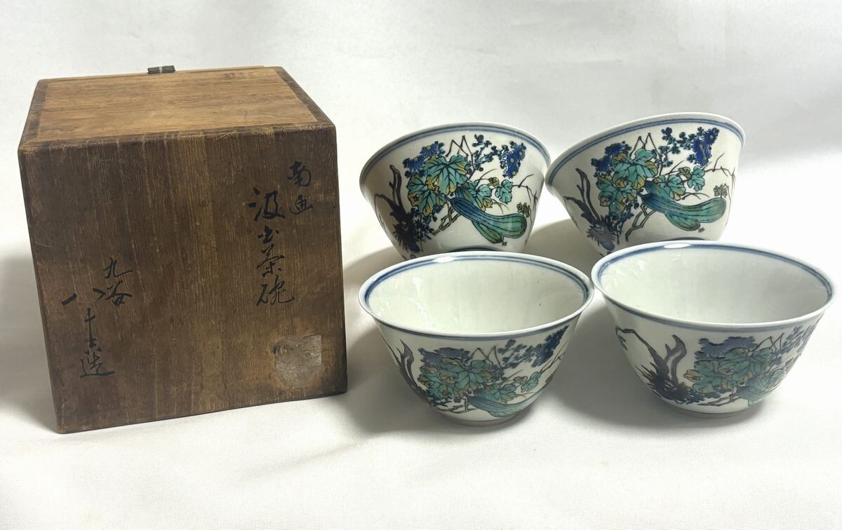 德田八十吉 九谷焼 南画 古九谷 煎茶道具(茶碗 共箱 湯呑 5