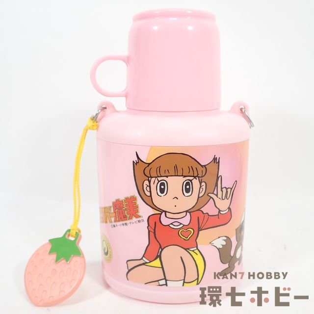 3TR93◇未使用 当時物 ニッスイ エスパー魔美 水筒/昭和レトロ アニメ