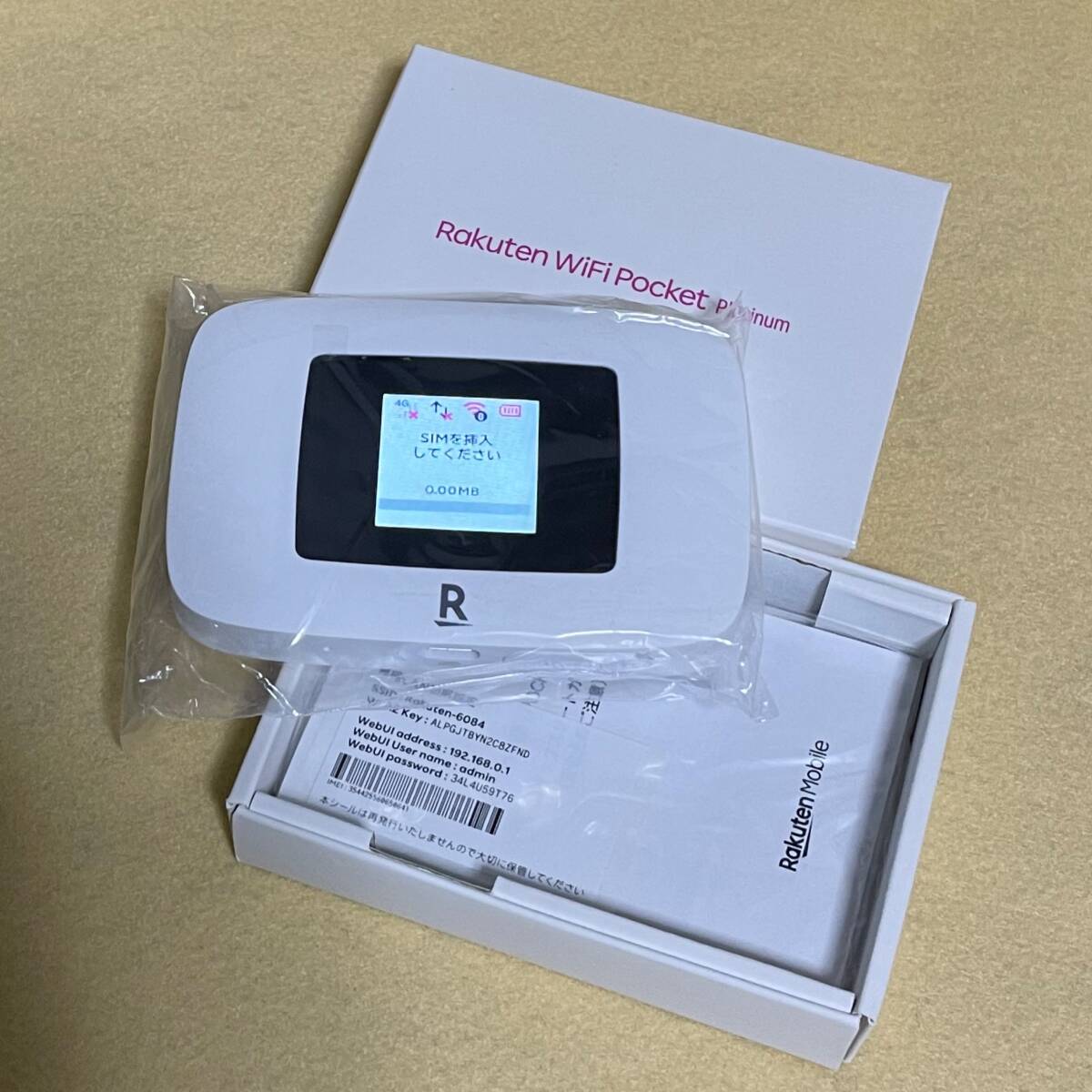 新品/未使用】Rakuten WiFi Pocket Platinum［T99W541］ホワイト☆楽天