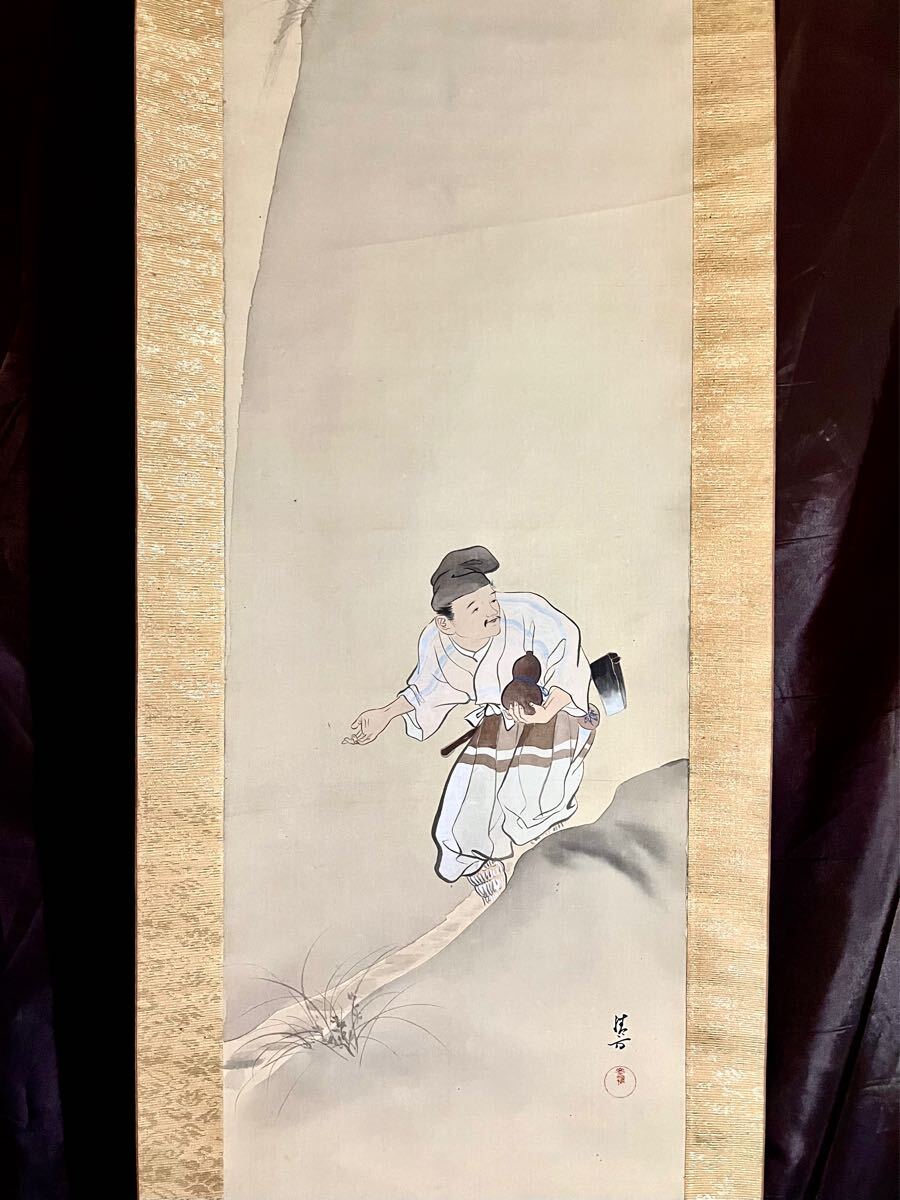 真作】【仙】鏑木清方「養老乃瀧」絹本 肉筆 合箱 瀑布 人物画 昔話