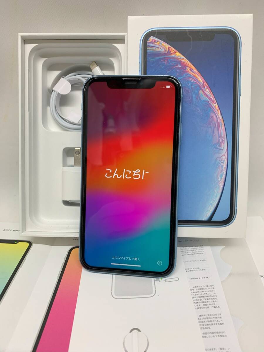 配送する商品は送料無料・返品無料です 美品 iPhone XR 128GB ブルー