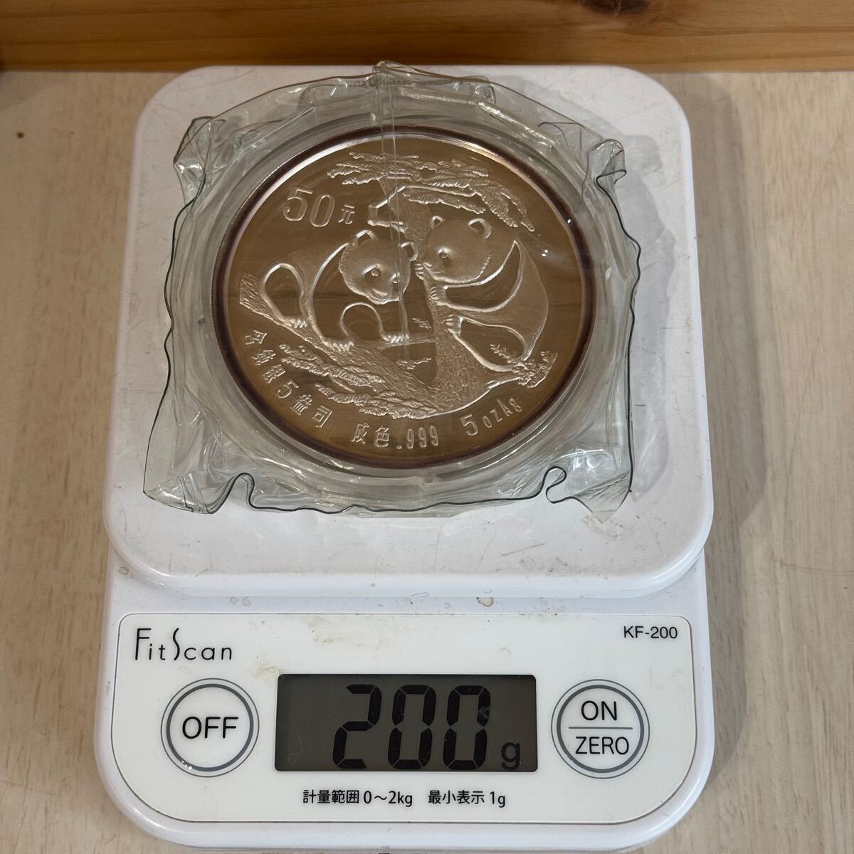 中国人民銀行☆1988☆パンダ☆銀貨☆50元銀貨 ☆成色.999 5oz Ag 純銀