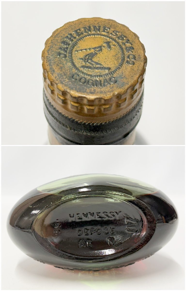 未開栓 JA's HENNESSY XO ジャズ ヘネシー グリーンボトル 金キャップ