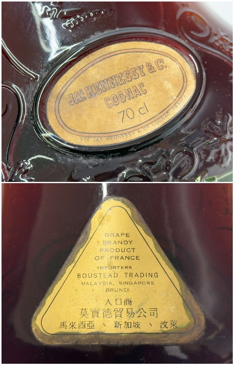未開栓 JA's HENNESSY XO ジャズ ヘネシー グリーンボトル 金キャップ