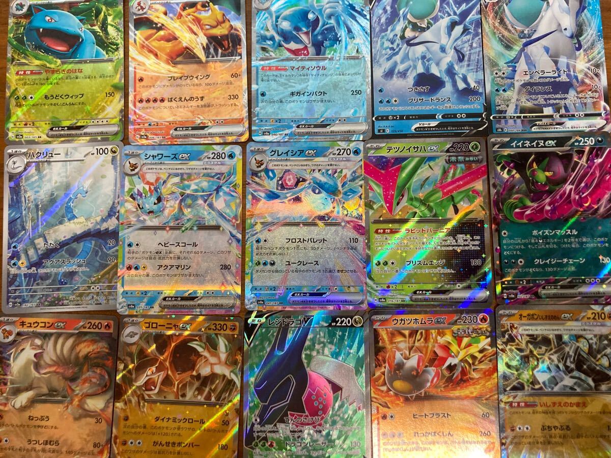 POKEMONCARD【福袋】ポケモンカード470枚SR・ SSR・AR・EX、R、ACE
