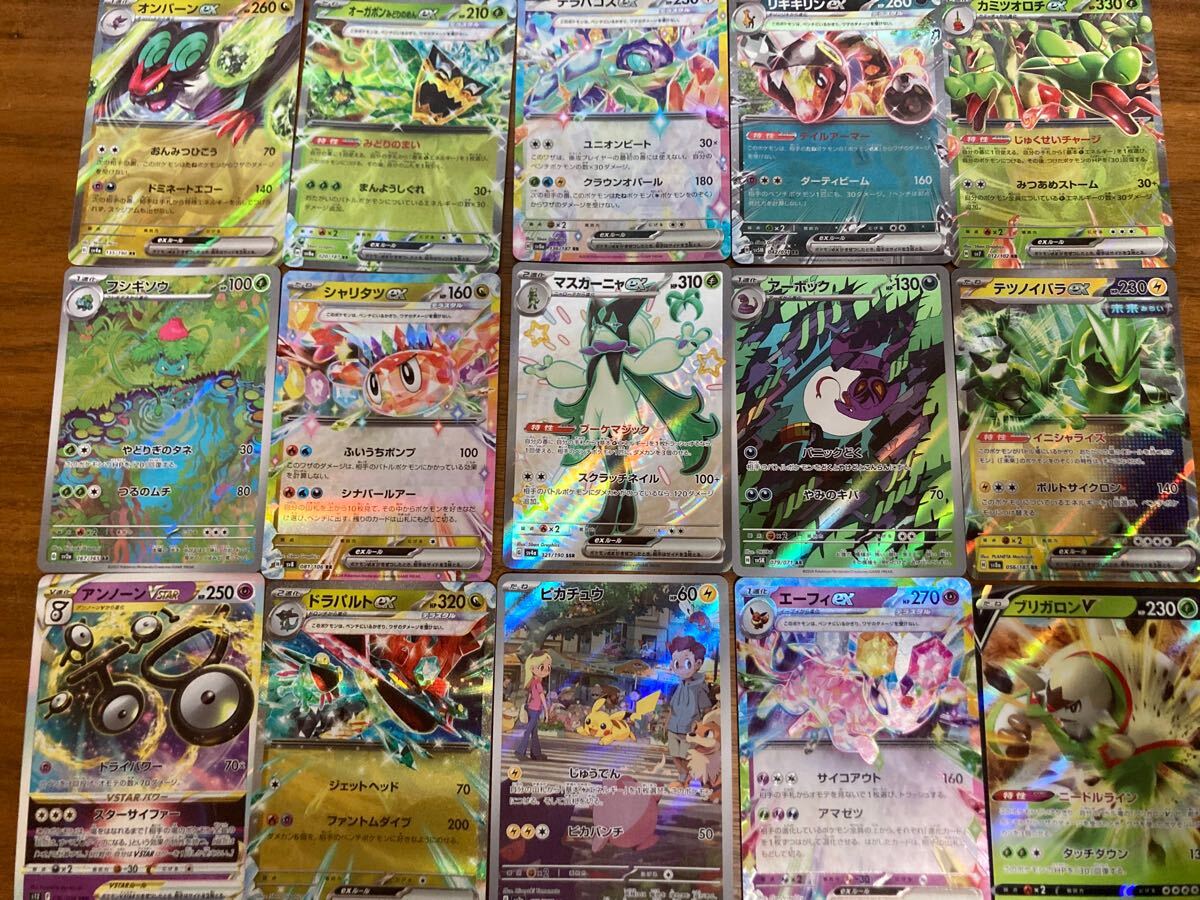 POKEMONCARD【福袋】ポケモンカード470枚SR・ SSR・AR・EX、R、ACE