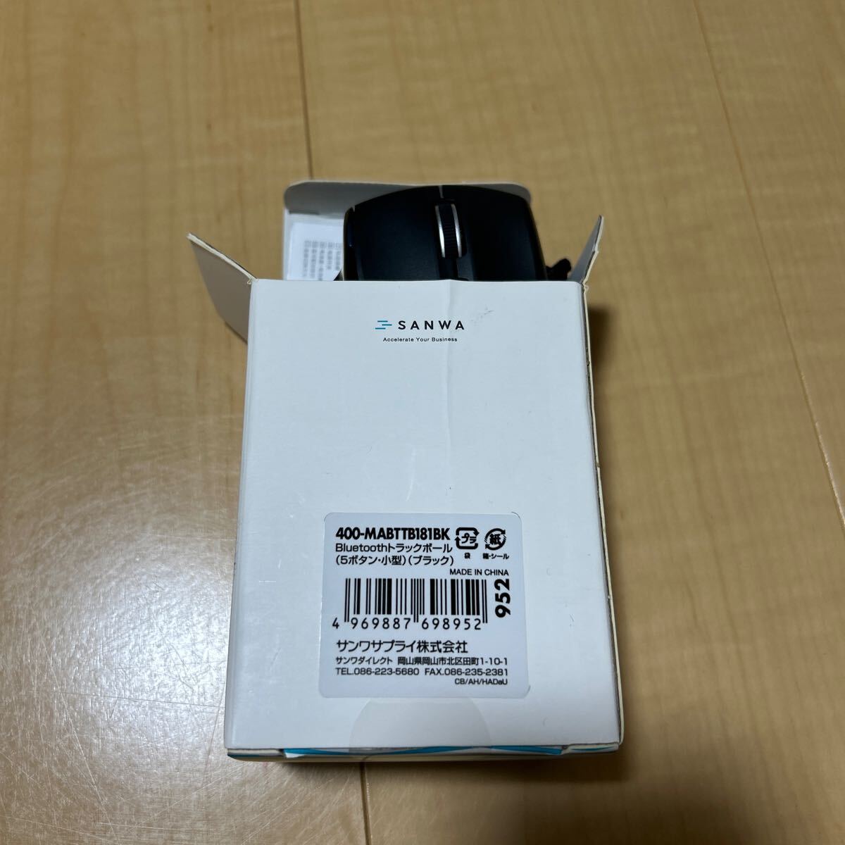 SANWA SUPPLY Bluetoothトラックボール 400-MABTTB181BK（ブラック）_1