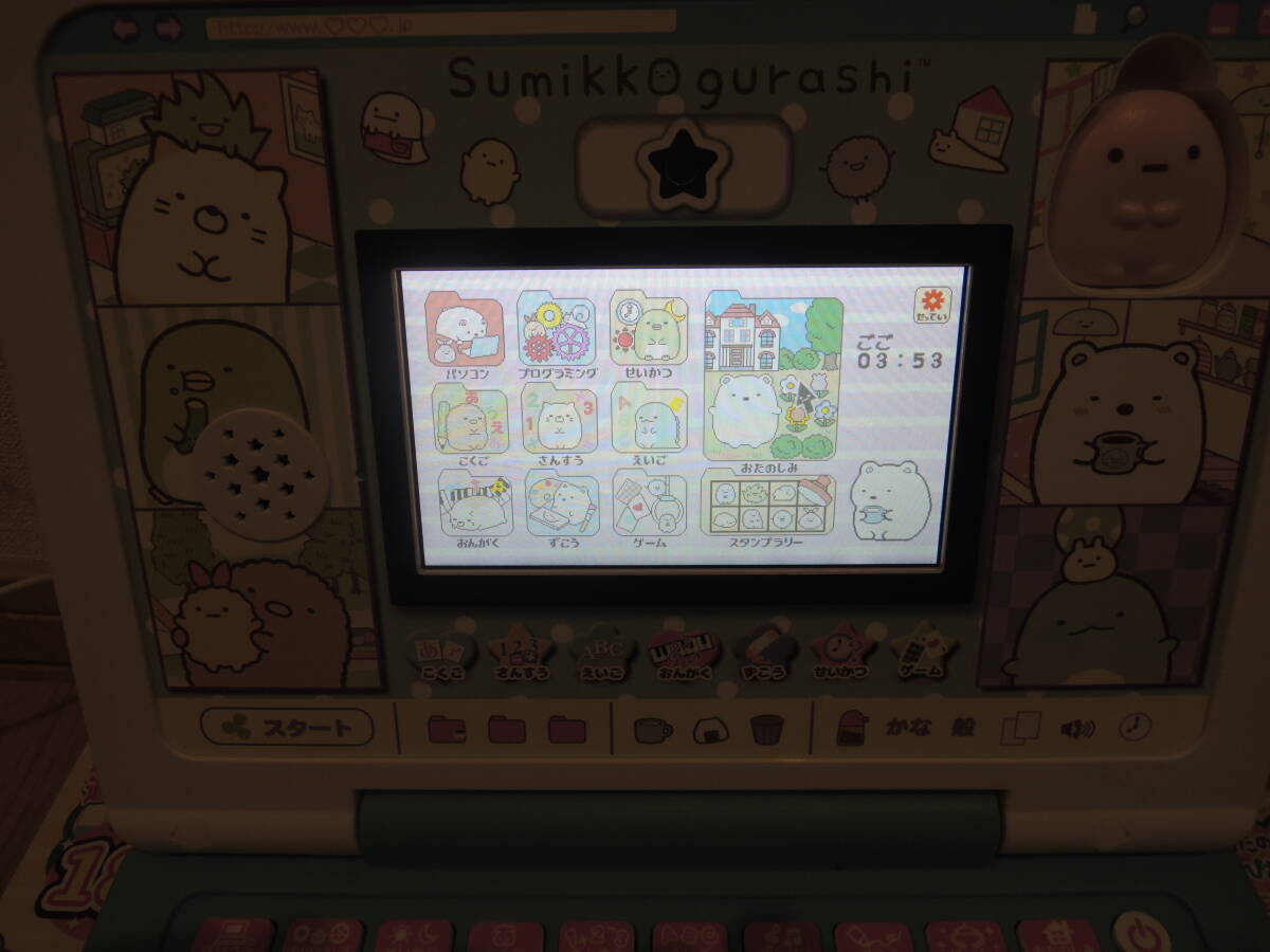 すみっコぐらし　パソコン　プレミアムプラス_1