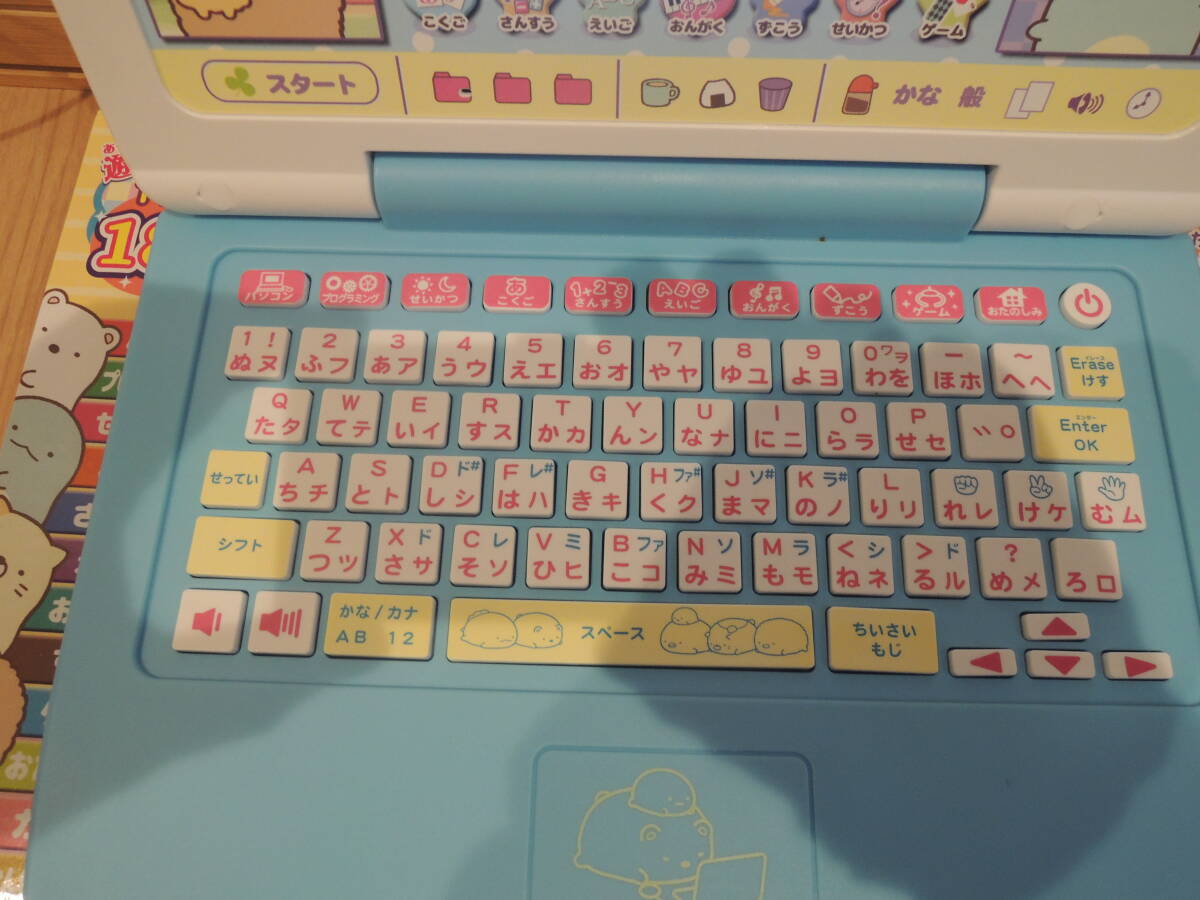 すみっコぐらし　パソコン　プレミアムプラス_2