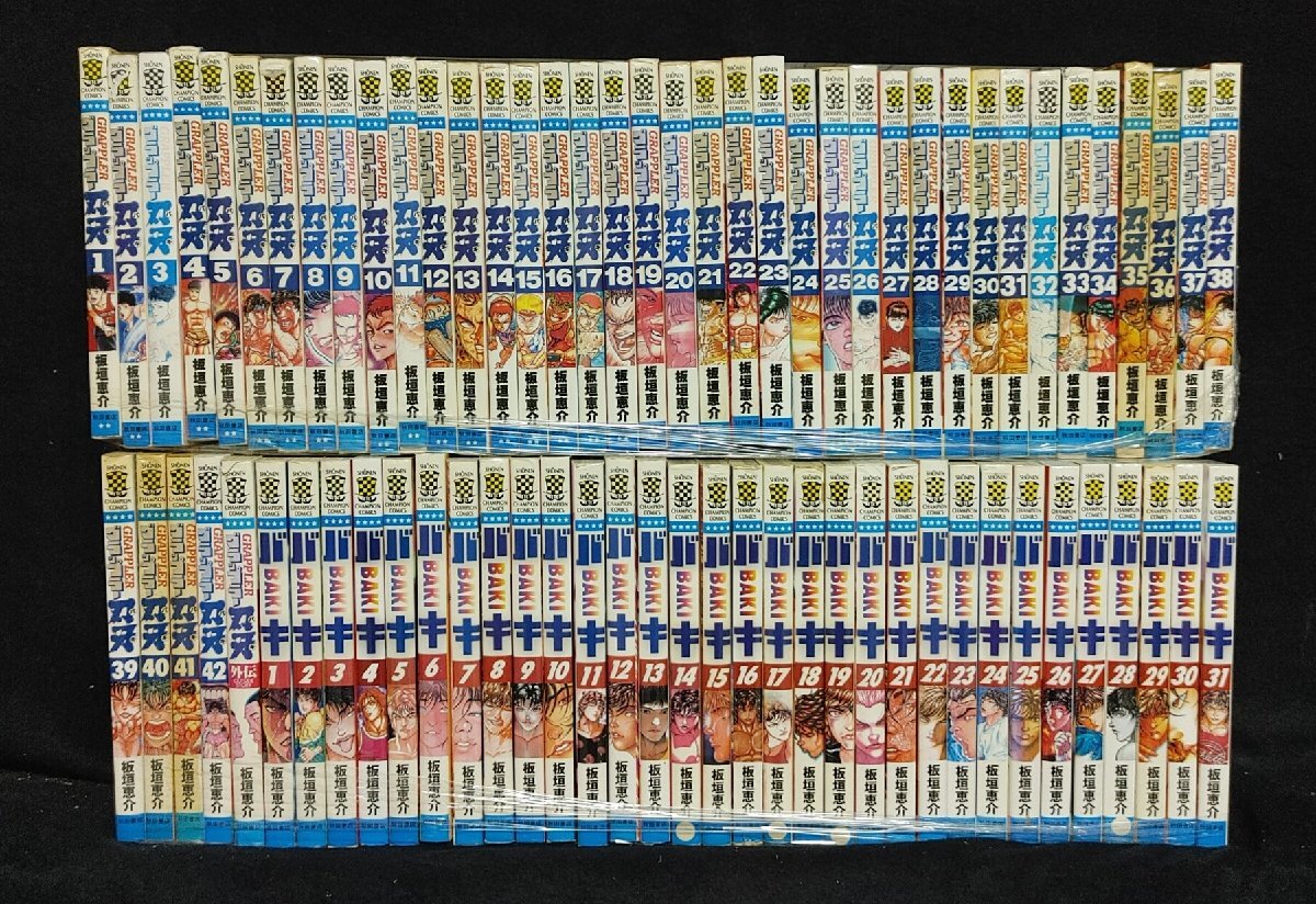 グラップラー刃牙 コミック グラップラー刃牙全42巻+外伝+バキ全31巻 