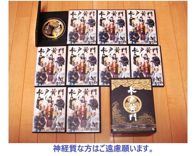 水戸黄門 DVD-BOX 第十六部 4988064626496 西村晃 里見浩太朗 伊吹吾朗