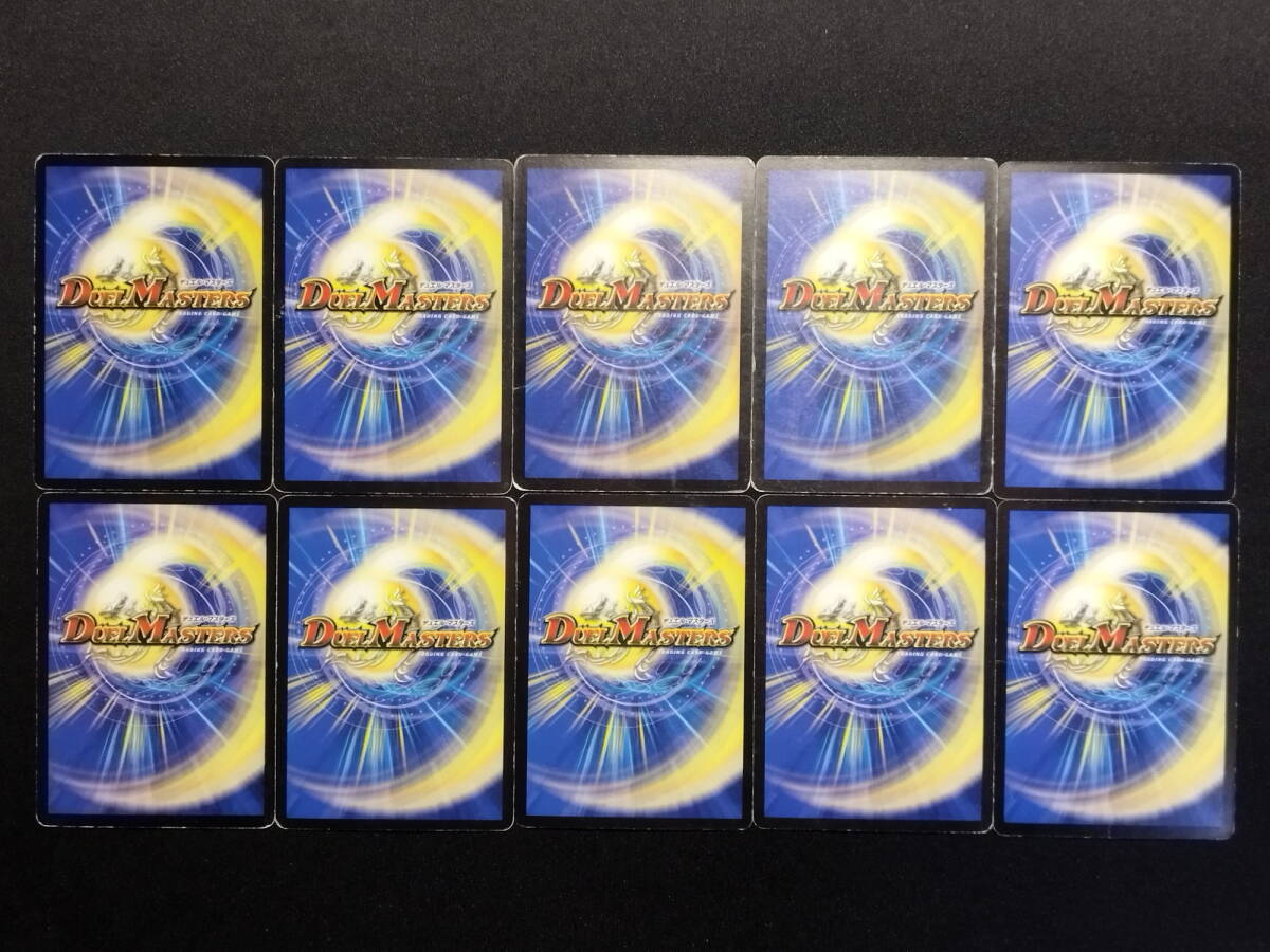中古品 デュエルマスターズ 青黒ロメール デッキ 40枚セット デュエマ 