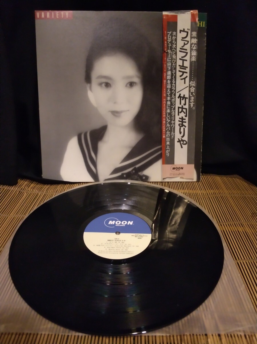 ORIGINAL 国内盤 竹内まりや/ヴァラエティ/MOON MOON28018 LP 国内盤