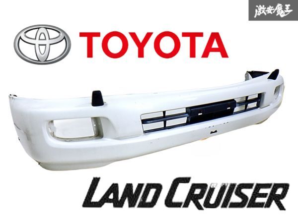 トヨタ 純正 UZJ100W HDJ101K 100系 ランドクルーザー ランクル 中期 フロント バンパー 白 ホワイトパール 52119-60550 即納 棚R-5 トヨタ UZJ100W HDJ101K 52119-60550 棚R-5 60th